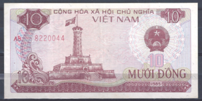 Vietnam 93-a  UNC